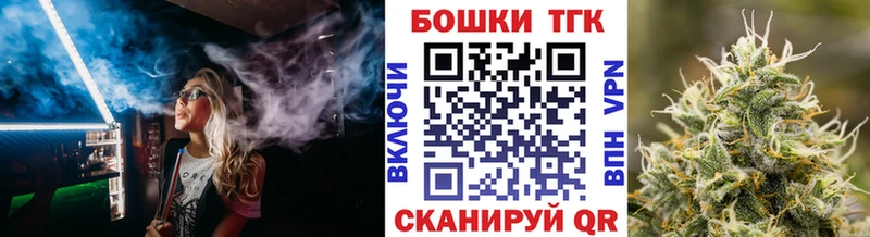 Где найти наркотики Котельнич ГАШ  Каннабис  Кокаин  APVP  МЕФ 