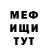 КЕТАМИН VHQ Guli Ernazarova