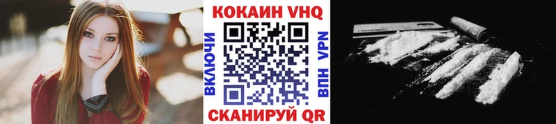 КОКАИН Fish Scale Котельнич