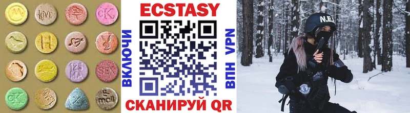 ЭКСТАЗИ 300 mg  купить наркотик  Котельнич 