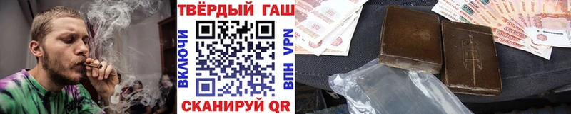 где купить наркоту  Котельнич  ГАШ гашик 
