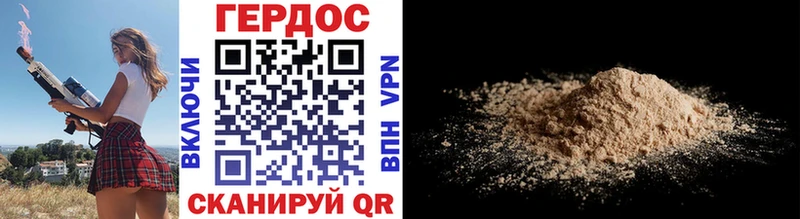 купить наркотики цена  Котельнич  ГЕРОИН афганец 