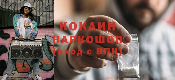 кокаин Богданович