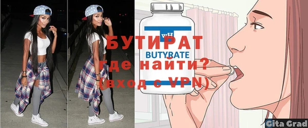 кокаин Богданович
