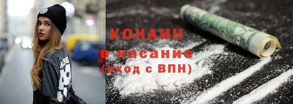 бутик Богородицк