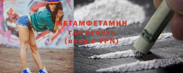 прущие крисы Богородск