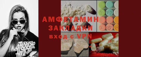 бутик Богородицк