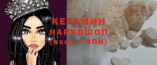 прущие крисы Богородск
