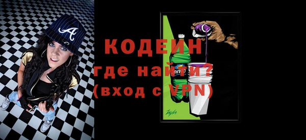 бутик Богородицк