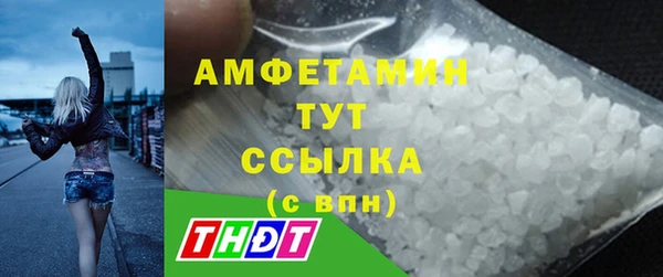 прущие крисы Богородск
