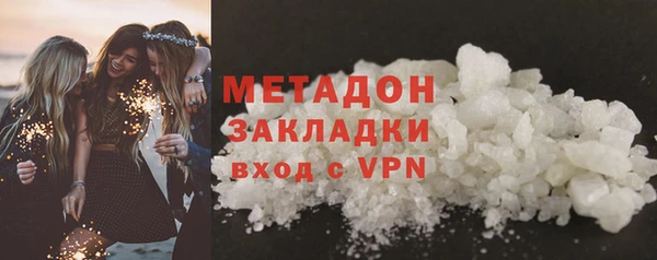 бутик Богородицк