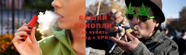 бутик Фурманов