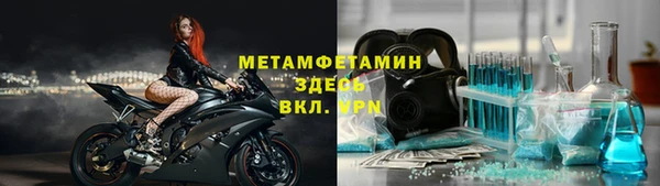 бутик Богородицк