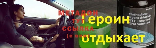 бутик Богородицк