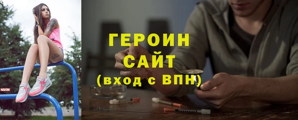 прущие крисы Богородск