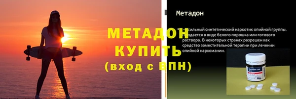 прущие крисы Богородск
