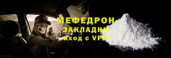 кокаин Богданович