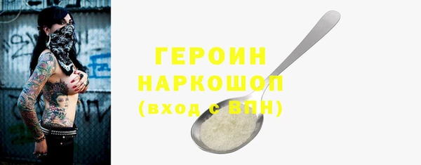 бутик Богородицк