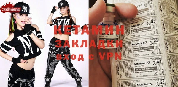 кокаин Богданович
