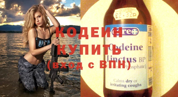 бутик Богородицк