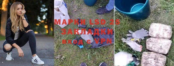 гидропоника Хадыженск
