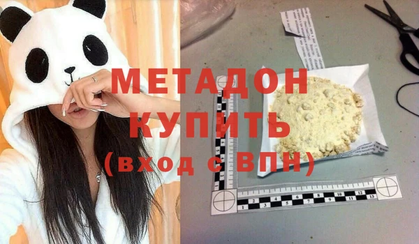 бутик Богородицк