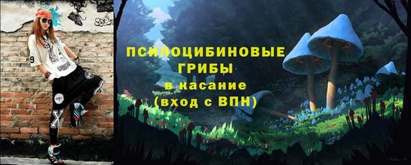 бутик Фурманов