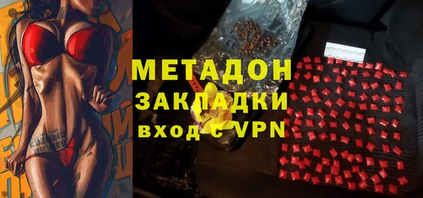 прущие крисы Богородск