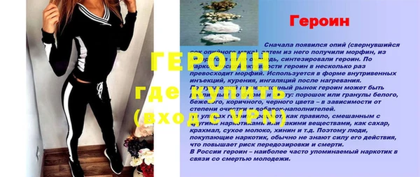 прущие крисы Богородск