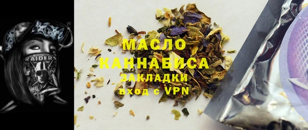 бутик Богородицк