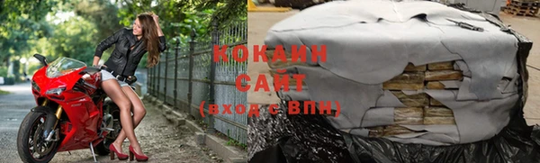 кокаин Богданович