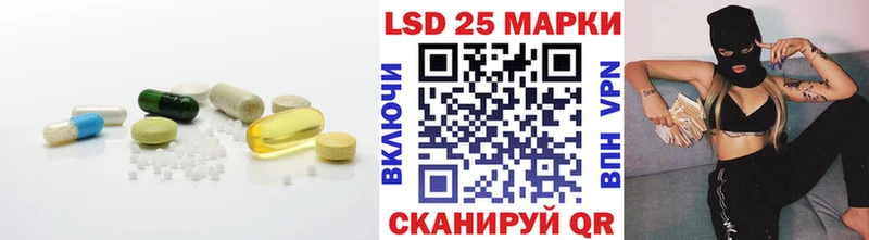 Лсд 25 экстази кислота  Котельнич 