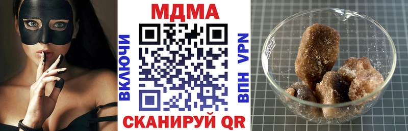 МДМА VHQ  Котельнич 