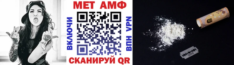 купить  цена  Котельнич  гидра tor  Метамфетамин Methamphetamine 
