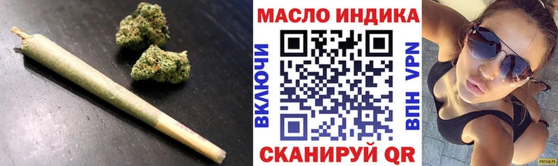 где продают наркотики Котельнич ТГК вейп с тгк